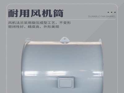 正壓送風(fēng)機(jī)