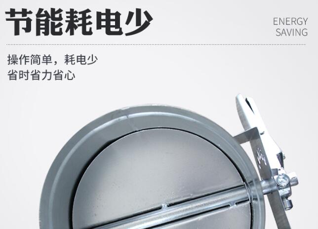 鍍鋅手動調節閥防火閥
