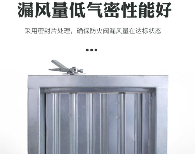 鍍鋅手動調節閥防火閥