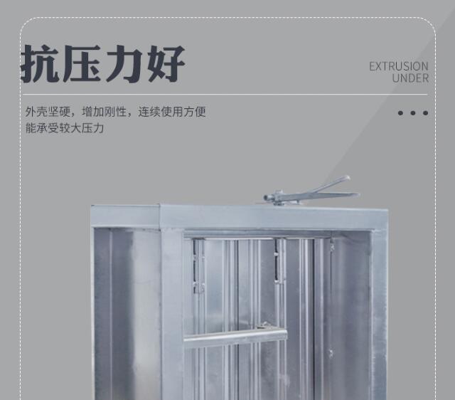 鍍鋅手動調節閥防火閥