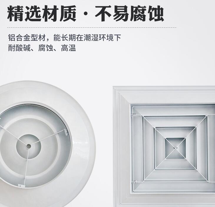 靜電噴涂白色圓形排風散流器
