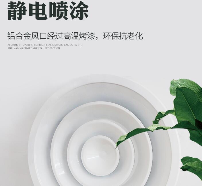 靜電噴涂白色圓形排風散流器