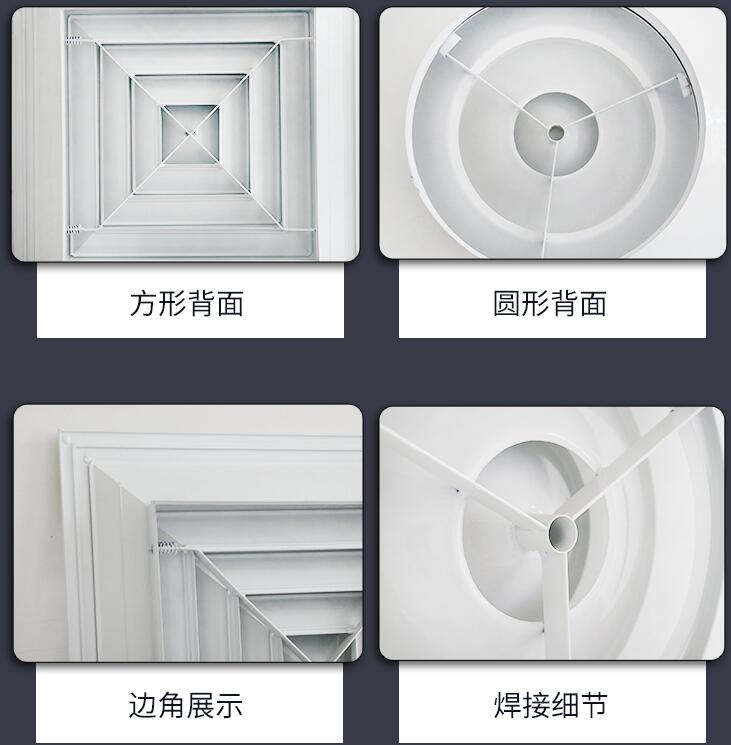 靜電噴涂白色圓形排風散流器不同角度圖片